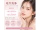 ステラティエ(Stellatier)の写真
