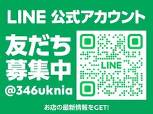 Eyeria 武蔵小杉店 ~マツエク・まつげパーマ・眉毛~ 【アイリア】の雰囲気(LINE問い合わせも承っております。【@346uknia】)