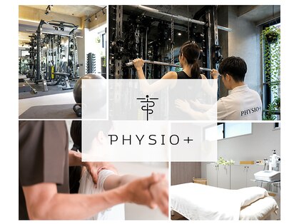 フィジオプラス 恵比寿(Physio+)の写真