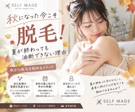 セルフメイド イオンタウン防府店(SELF MADE)