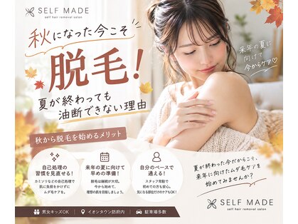 セルフメイド イオンタウン防府店(SELF MADE)の写真