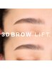 【1か月以内再来限定】NEW!!3D BROW SET (wax + lift + make)￥8800→￥7920