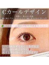 モナ(MoNa)/TR付まつ毛パーマ【上】