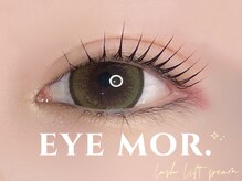 アイモア 刈谷店(eye mor.)/似合わせまつげパーマDesign♪