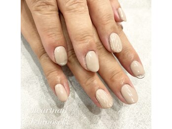 はあとねいる 一関店/