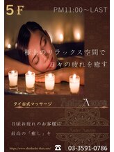 アンテレアモーラ(AntreAmora)&nbsp;　Misa 