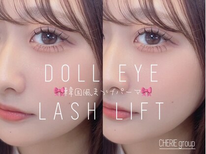 シェリーココ 高槻店(CHERIE coco.)の写真