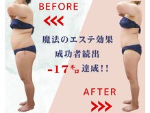 グレイスボディ BiViつくば店(Grace Body)の雰囲気（結果重視のオーダーメイド施術で成功者続出！）