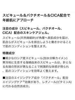 トコロティエ(tocorotie)/お手頃価格でほうれい線対策を♪