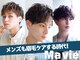 メヴィ(Mavie)の写真