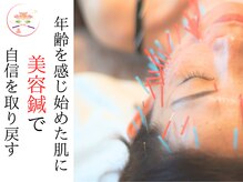 健美庵