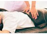 【槻舘限定クーポン】腰のほぐし30分