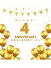 【4周年祭特別感謝クーポン】温活セルフ進化系よもぎ蒸し60分￥4500→￥4000