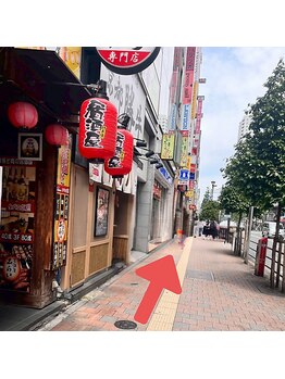 エルクレスト 新宿店/サロンまでの道案内６