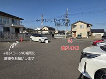 ◎駐車場のご案内