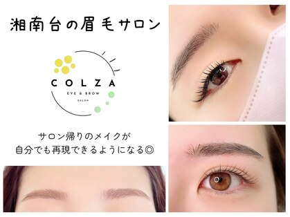 コルザ(COLZA)の写真