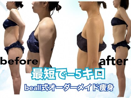 ビオール 新宿店(beall)の写真