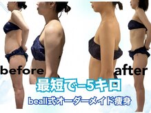 ビオール 新宿店(beall)