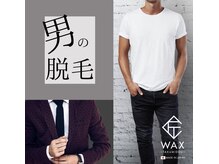 ミスズ(Misuzu)/男の脱毛、ツルスベ肌へのご案内