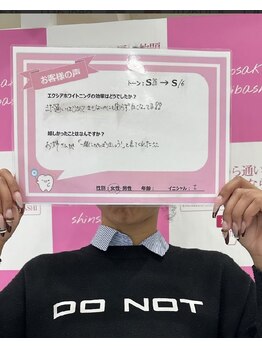 エクシアホワイト 北24条駅前店/