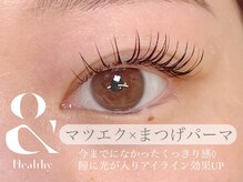 ルーチェロッソ 川西能勢口(Luce Rosso)の雰囲気(マツエクとまつげパーマのセット◇アンドヘルシー/ledマツエク)