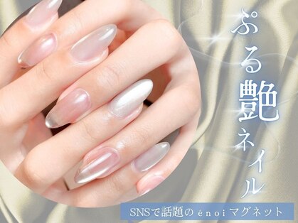 レヴィア(Revia)の写真