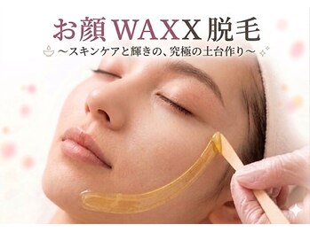 エステサロン カツキ(KATUKI)の写真/夏前の毛穴ケア。隠す肌から魅せる肌へ◎韓国ハーブピーリングとスキンケア脱毛でノーファンデ級の透明感☆