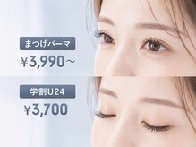 リアン(LIEN)
