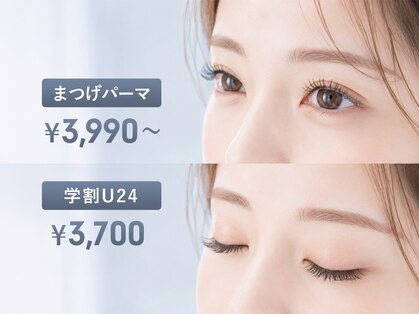 リアン(LIEN)の写真