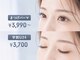 リアン(LIEN)の写真
