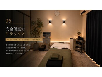 フミ(FUMI)/完全個室でリラックス