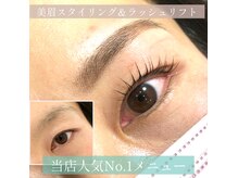 eyelissの雰囲気（アイブロウワックスとまつげパーマのセットが人気です。）