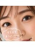 【全員】まつ毛が短い・細い方にオススメ♪マスカラまつげパーマ