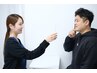 【そのスマホ見えますか？】老眼改善体験＋低周波眼筋ほぐし 80分　￥10000→