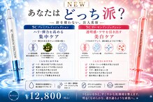 ブリア 横浜(BRILLA)