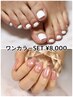 ★オフ別★ジェルワンカラー+フットワンカラー ¥10,000