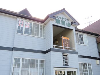 すずかぜ/【外観】