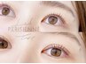 【パリジェンヌラッシュリフト】＋[選べる部分脱毛1回/口周りor手指] ￥5990