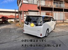 シャトン(Chaton)/駐車場