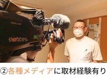 たいじ整体の雰囲気（多数メディアにも取材されている実力派整体サロン★産後骨盤矯正）