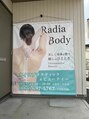 ラディアボディ四十瀬 RadiaBody 