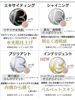 ネオビューティー 上本町店(Neo beauty)/V3ファンデーション