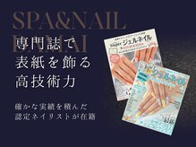 ダマイ 代官山(DAMAI)の雰囲気（受賞歴多数◎実力派ネイリストの技術を是非ご体感下さい。）