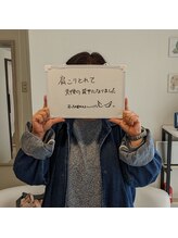 ねこのせなか/お客様の声【整体/肩こり/腰痛】
