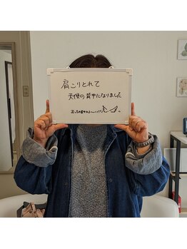 ねこのせなか/お客様の声【整体/肩こり/腰痛】