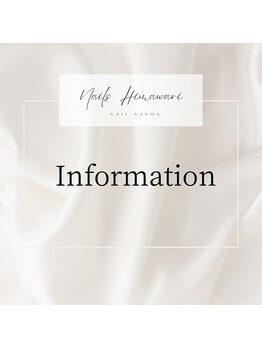 ネイルズ ヒマワリ(Nails Himawari)/