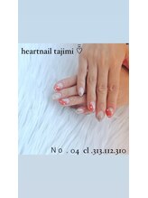 はあとねいる 多治見店/デザイン紹介