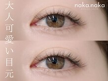ナカナカ 東中野(naka.naka)