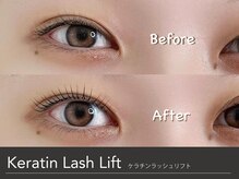 キンバリー 乃木坂店(KIMBERLY)/まつげパーマ/ラッシュリフト