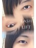 《ダメージレスSET》まつげパーマ＋高濃度トリートメント